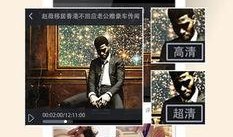 热点爆料视频软件下载,下载攻略与使用技巧