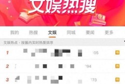 娱乐圈爆料新消息,明星恋情曝光，豪门恩怨再起波澜