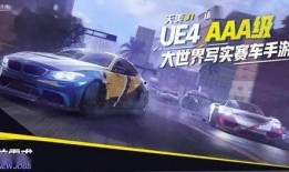 天美工作室最新爆料视频,揭秘神秘游戏大作，视觉盛宴即将来袭！