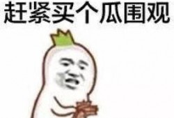 娱乐吃瓜君吐槽刘二豆,刘二豆形象再受冲击