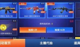 cfm最新抽奖活动爆料11月,惊喜不断，福利大放送！